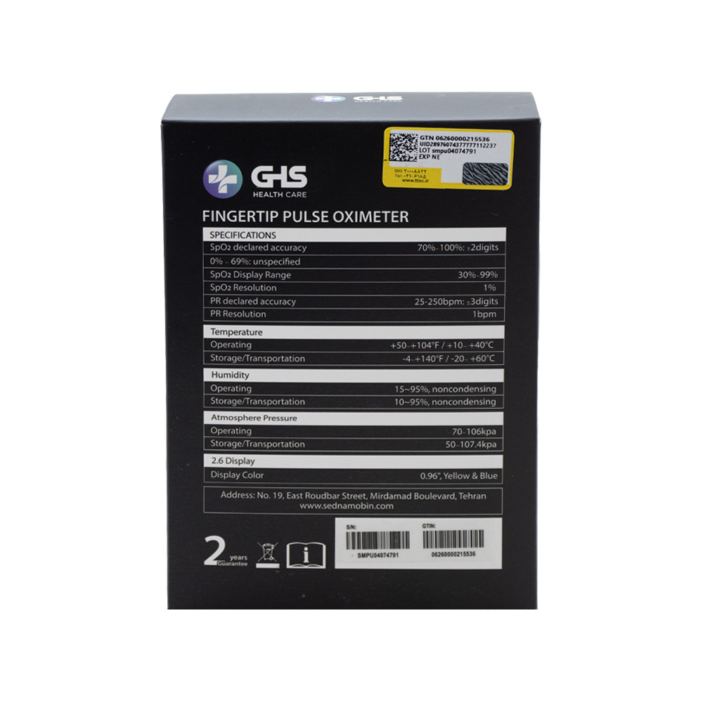 پالس اکسیمتر سدنا مدل GHS